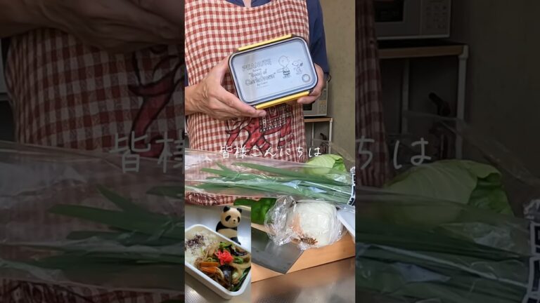 [お弁当作り]嫁さんは野菜炒めが好き #弁当 #日常 #料理 #shorts