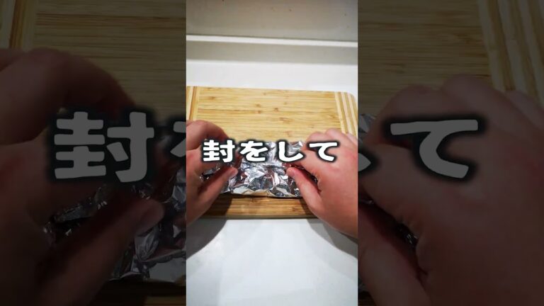 アラフォー男子のズボラ飯♪明日も作ってと言われる鮭のホイル焼き