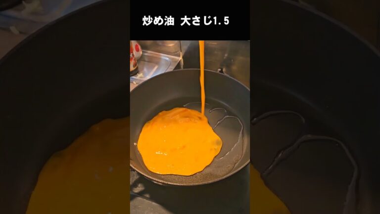 【炒飯】パラパラしっとりプロが教える簡単で一番美味いメンマーチャーハン！