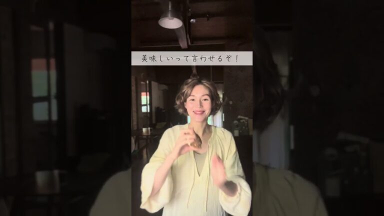 「里芋」おやつのようなおかず