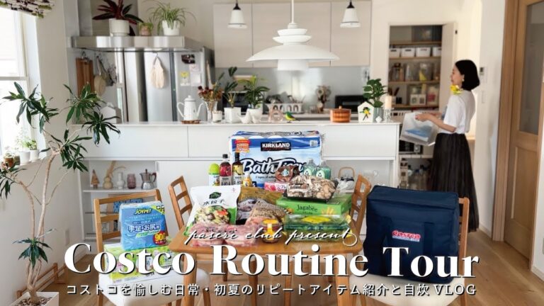 【コストコを愉しむ日常VLOG🛒】リピートアイテムと自炊の記録｜購入品紹介24点｜帰宅後ルーティーン｜冷凍ストック・アレンジレシピ｜costco tour
