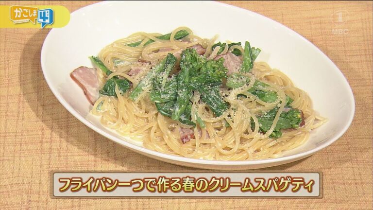 うんまかレシピ「フライパン一つで作る春のクリームスパゲティ」