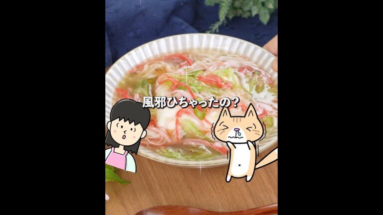 身体ぽっかぽか🥰豆腐のカニカマ生姜あんかけ✨レンジで簡単 #簡単レシピ #豆腐レシピ #時短レシピ