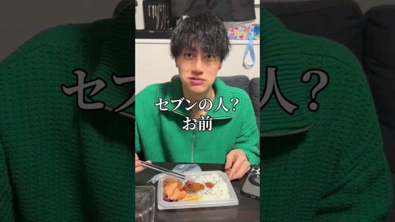 親友にコンビニ弁当作って食べさせてみたww