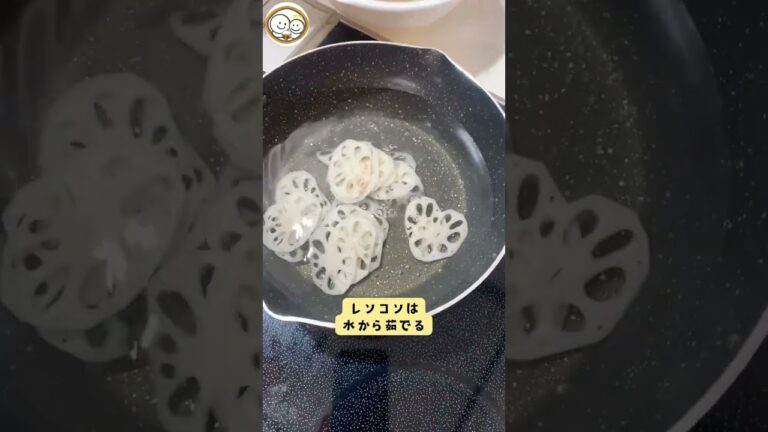 【簡単！栄養満点☆】旬のシャキシャキれんこん×ツナマヨで作る絶品サラダ🍴　#レシピ は説明欄をチェック！#shorts【はぐみぃー保育園の知育ごはん】