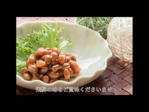 飛騨下呂市のお惣菜　株式会社トリショウの煮豆
