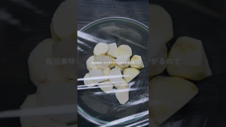 里芋のツナマヨ #salad #recipe