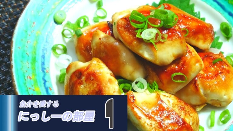 【白子醤油焼き】秋鮭の白子を使って醤油焼きを作ってみた