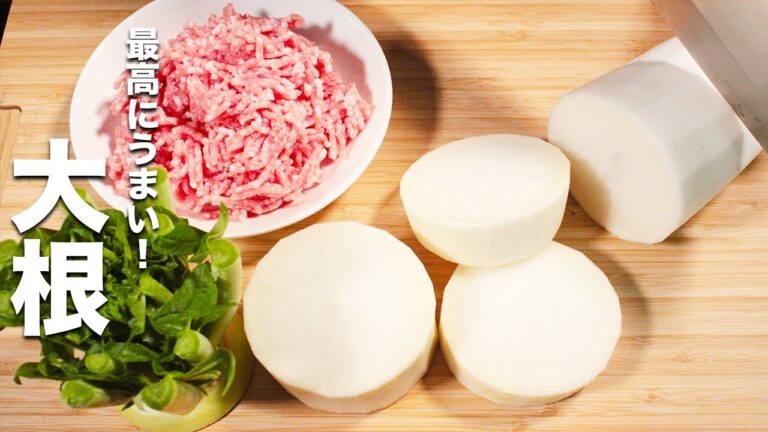 【大根の簡単レシピ】寒い時にはこれ！しみしみ大根と豚ひき肉のあんがご飯に合いまくる！