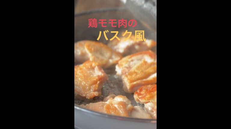 "野菜" たっぷり【スペイン風煮込み】