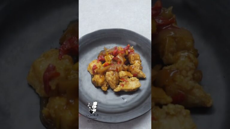 【メニュー紹介】シェフの無添つくりおき【鶏肉の野菜甘酢あん】(vol33)