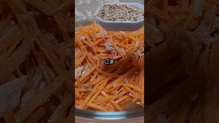 【簡単副菜】無限人参　#shorts #簡単レシピ #レンジレシピ #作り置きレシピ