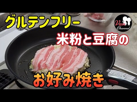 「もちもち・ふわふわ」　ヘルシーで美味しい(^_^)v