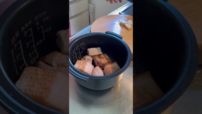 炊飯器de豚の角煮 #料理 #簡単レシピ #shorts