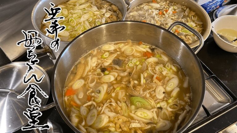 【基本の豚汁】定番なのに1番美味しい豚汁の作り方＆コツ【高校卒業式キッチンカーにて】