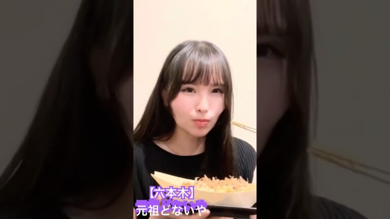 外柔らかぉ〜、中トロォ！大阪たこ焼はココ🐙#たこ焼き #大阪グルメ #大阪 #関西 #takoyaki #たこ焼 #六本木グルメ #六本木ディナー #居酒屋 #はしご酒 #六本木の居酒屋 #六本木