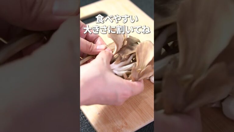 食物繊維たっぷり◎免疫力アップ！フルーティなはちみつレモンきのこマリネ【今日のあと一品】【副菜レシピ】#shorts