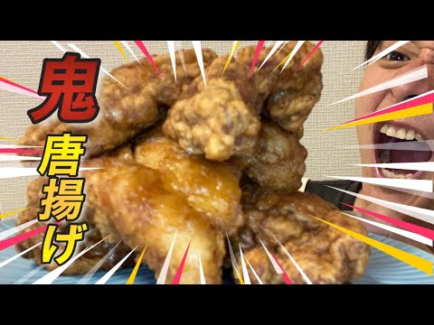 【時短】速攻で下味をしみ込ませる唐揚げの作り方