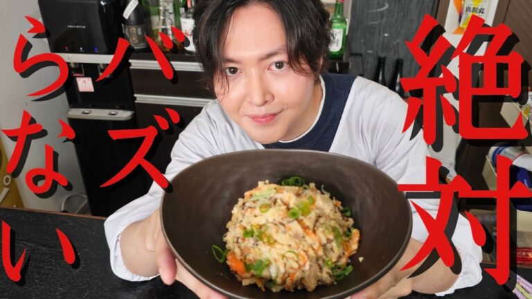 絶対にバズらないけど絶対に自信のある傑作です。安いおからが至高の逸品になる。【至高の卯の花】