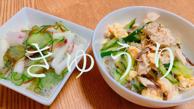 【副菜】簡単に作れて、さっぱり美味しい！きゅうりレシピ。