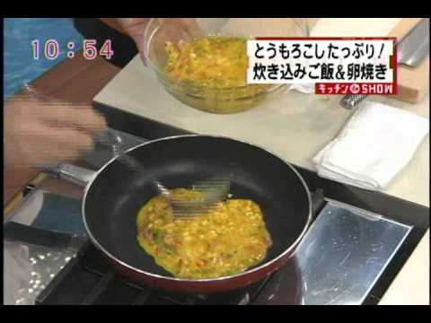 とうもろこしたっぷり　炊き込みご飯＆卵焼き