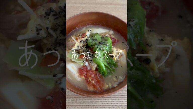 冷蔵庫にあるもので〜あったかスープ(´∀｀*)#豆腐 #えのき #トマト #レタス #ブロッコリー #卵 #日常 #楽しむ #本来の自分