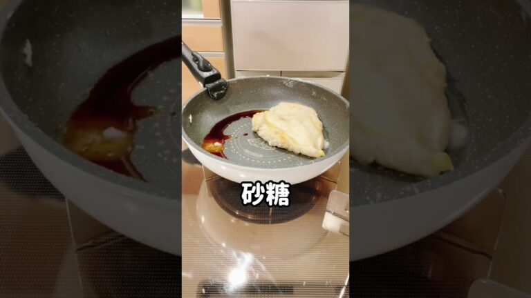 てりたまチキン❤️#時短レシピ#お料理動画 #ズボラ飯