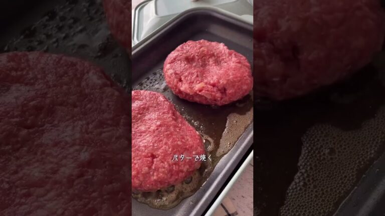 アツアツ包み焼きバーグ#shorts