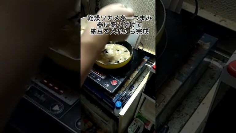 オートミールの味噌汁納豆豆腐入り。2人前のレシピです。みるみる痩せていく！魔法のレシピ！#オートミール#納豆#豆腐#ダイエット