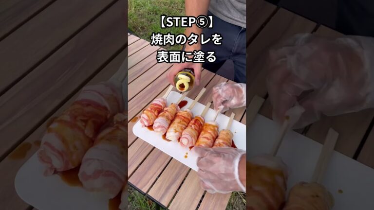 肉巻き棒おにぎり #キャンプ飯 #アウトドア #bbq