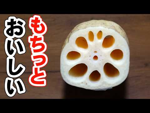 【レンコン】材料1つで超おいしい！チーズハンバーグみたいなレシピ