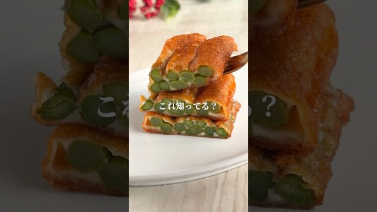 材料2つでパリウマおつまみ#簡単レシピ #簡単ごはん #shorts #cooking #料理動画 #アスパラ #おうち居酒屋 #おつまみ