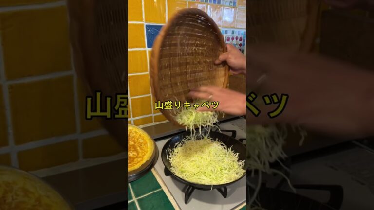 太れないお好み焼き