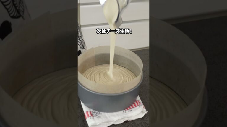 【混ぜて冷やすだけ】栗のレアチーズケーキの作り方