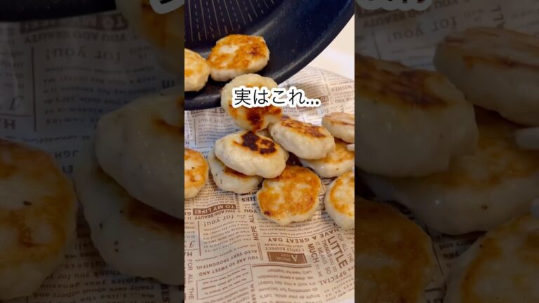 【15kg痩せた！はんぺんナゲット🍗‪】#shorts