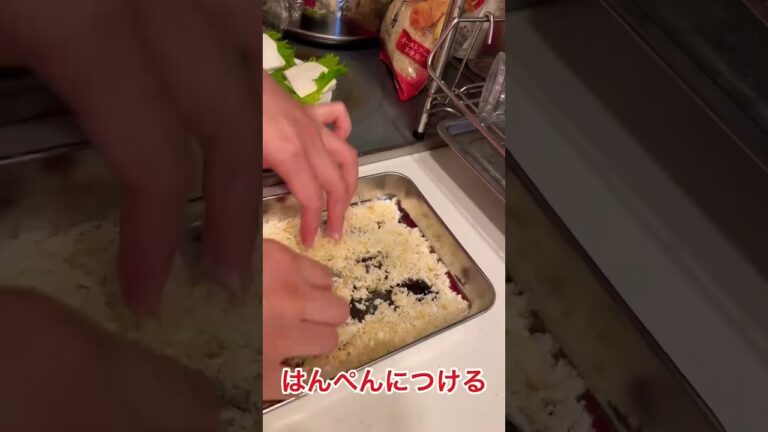 おつまみチーズはんぺん