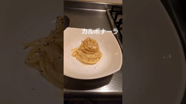 卵とチーズがあればカルボナーラ