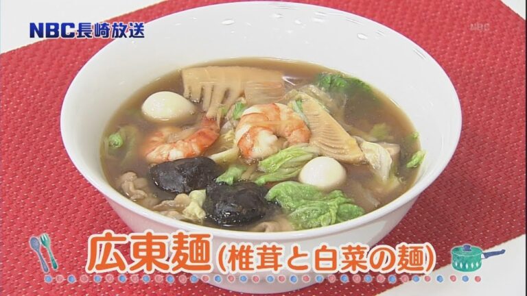 あっぷるクッキング「広東麺（椎茸と白菜の麺）」