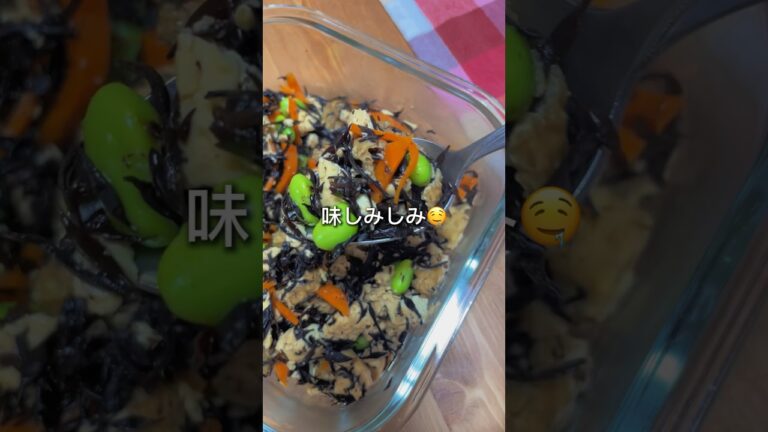 【レンチンで】ひじきの炒り豆腐#short #豆腐レシピ #ひじき