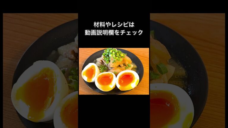 材料たった4つ！無水豚バラ大根