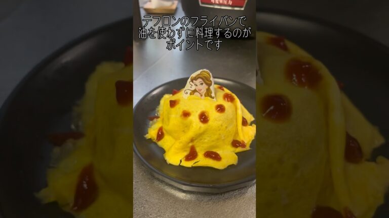 18kg痩せた低脂質オムライス