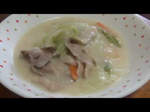 【豚バラ肉と白菜のクリームシチュー】晩御飯作ってみた！　豚バラ白菜　市販のルーであっさり美味しい。