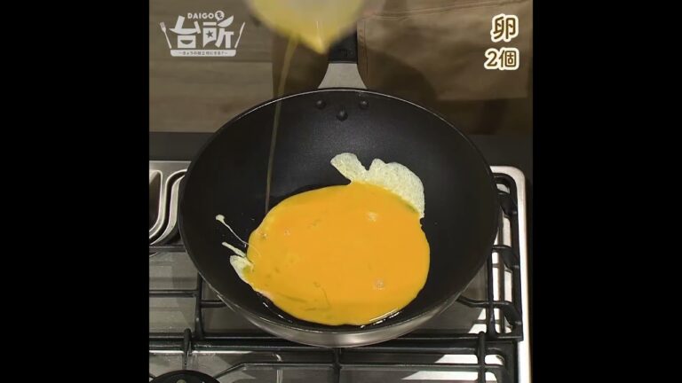 【DAIGOも台所】新生姜のチャーハン｜さっぱり食べれる♪