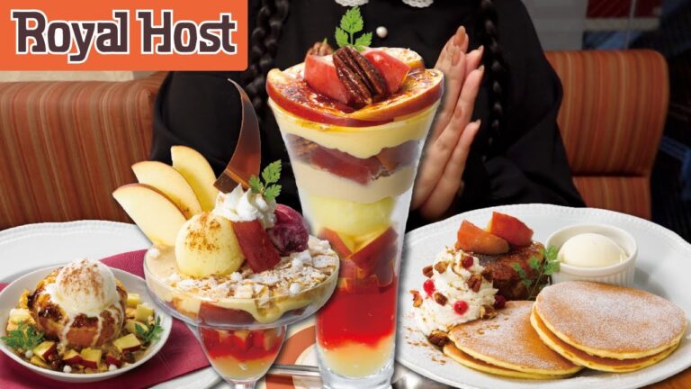 【ロイヤルホスト】甘酸っぱい赤玉りんごと爽やかな紅茶の香りをたっぷり楽しんできた！【新作】