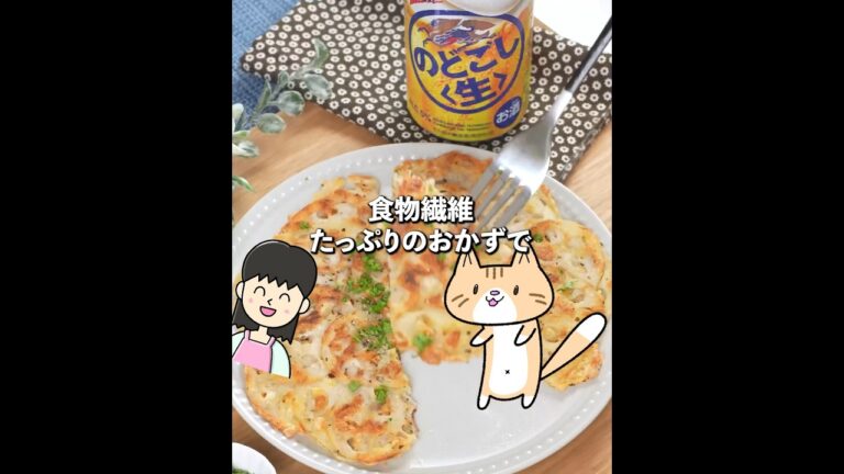 便秘予防・解消におすすめ😁👍食物繊維やビタミン、ミネラルたっぷり✨ヘルシーな副菜レシピ #簡単レシピ #時短レシピ #野菜ソムリエ