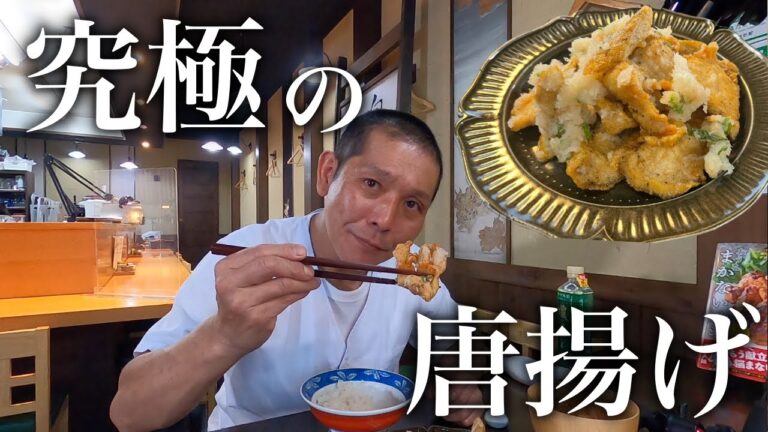 ムネ肉で究極に美味い「唐揚げ」が出来上がりました！『ムネ肉とゴボウの梅おろし和え』作り方