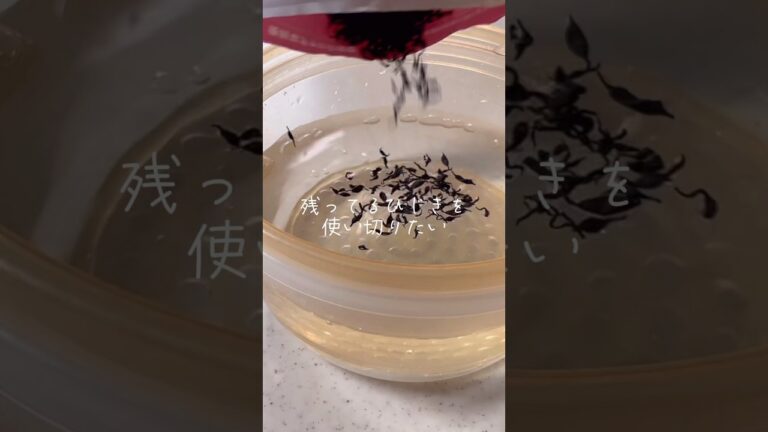 ひじきの大量作り置き副菜サラダ!お弁当にも最強!これなら子供も食べてくれるかも?お子様食べるなら枝豆をコーンにかえても良いかも!レシピ詳細はYouTube本編にて #shorts #ひじき