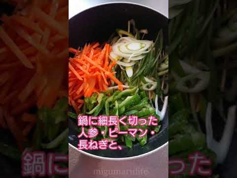 【料理】タラと野菜あんのさっと煮作るよ～ #鱈 #野菜あんかけ