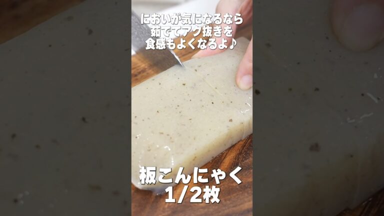 加減を知らない豚汁ができました#shorts