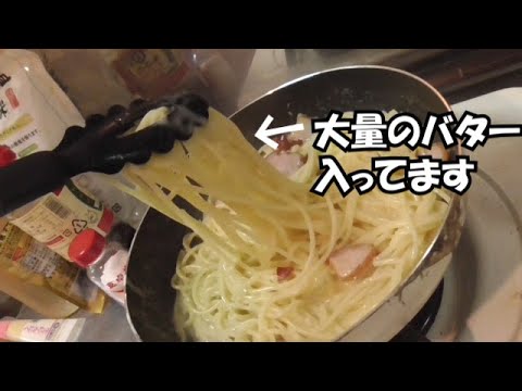 【本気】バター3kgだと何品料理作るれるのか！？！？【みつどもえ#48】